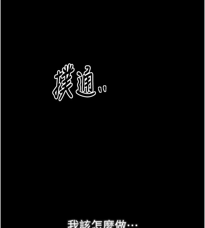 223P - 最强家丁