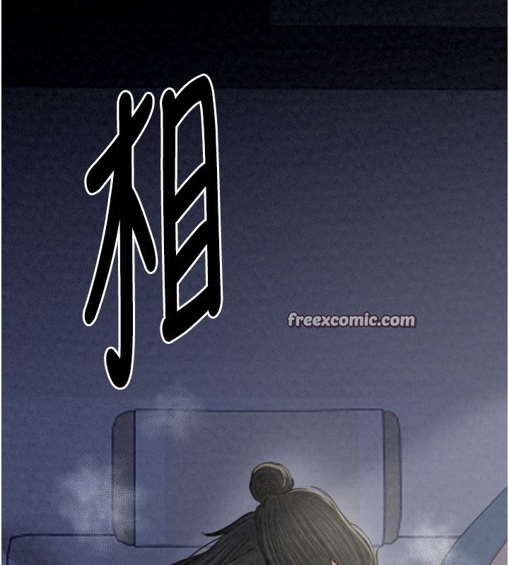 225P - 最强家丁