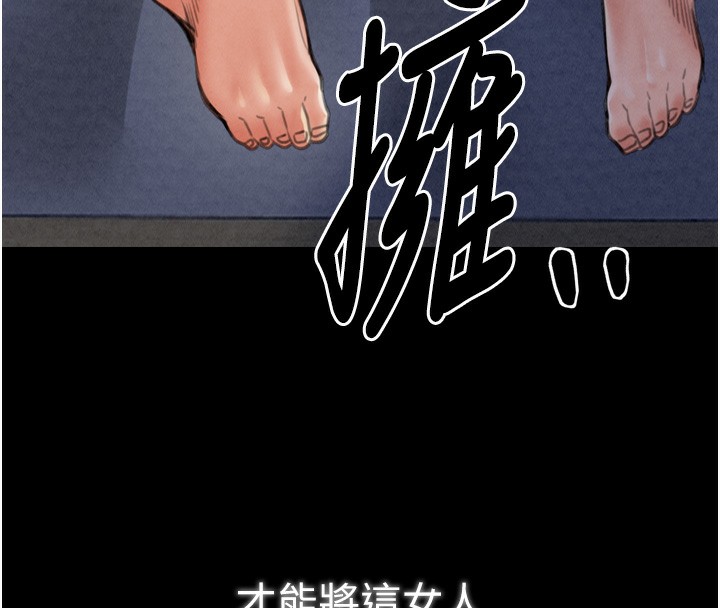 228P - 最强家丁