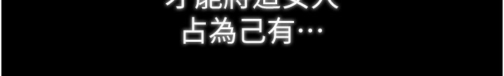 229P - 最强家丁