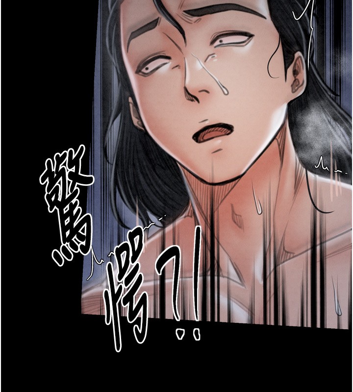 26P - 最强家丁