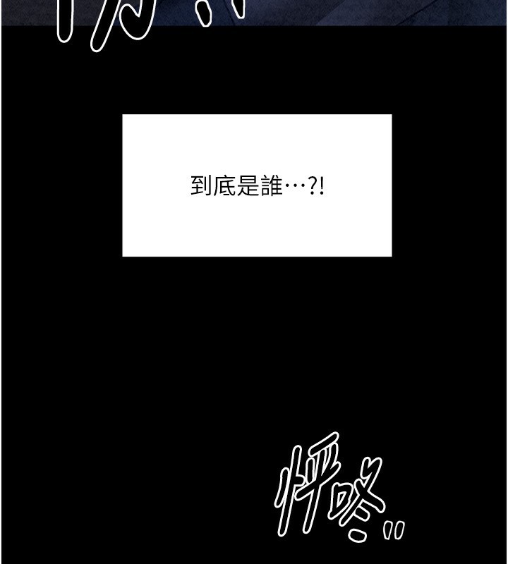 32P - 最强家丁