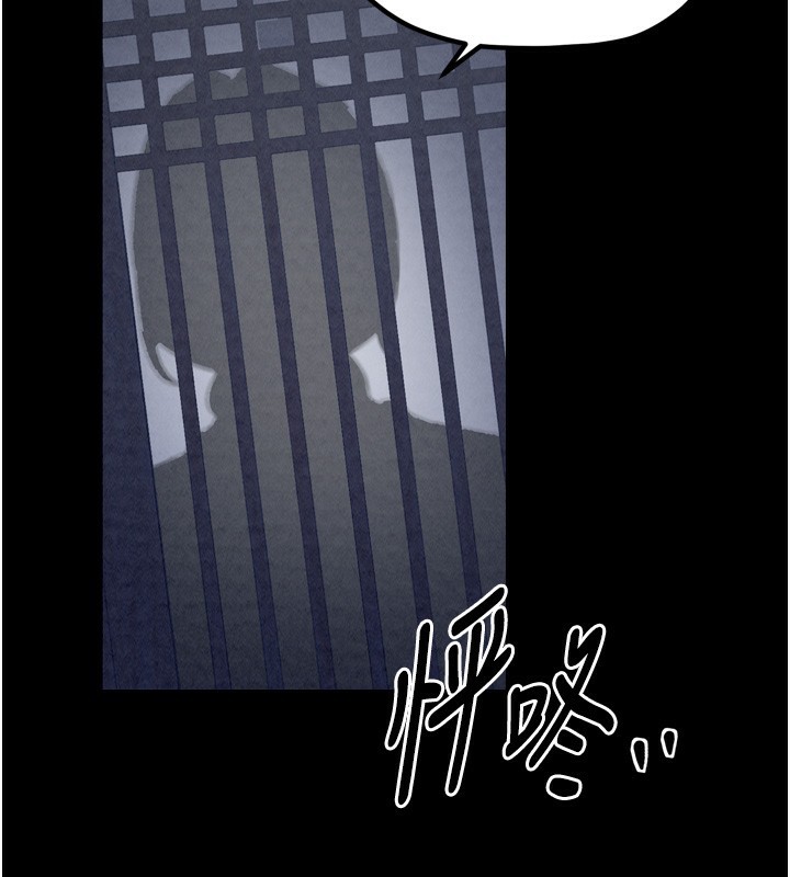 34P - 最强家丁