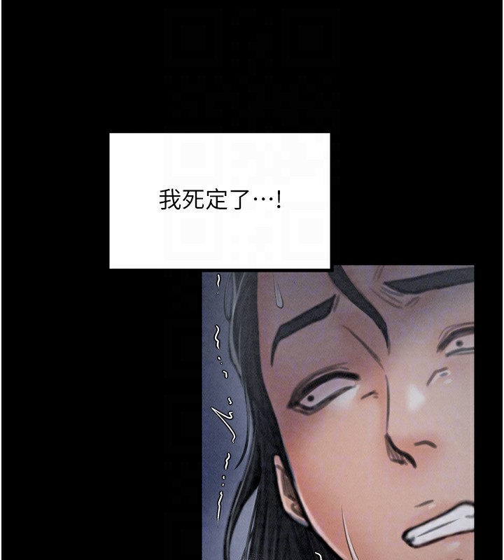 36P - 最强家丁