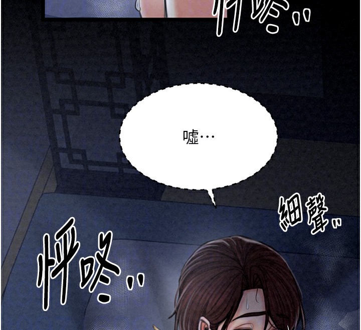 39P - 最强家丁