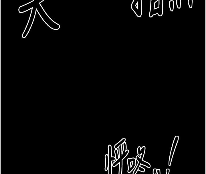 52P - 最强家丁