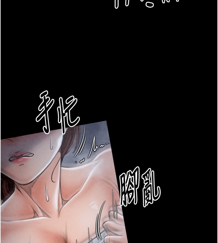 53P - 最强家丁