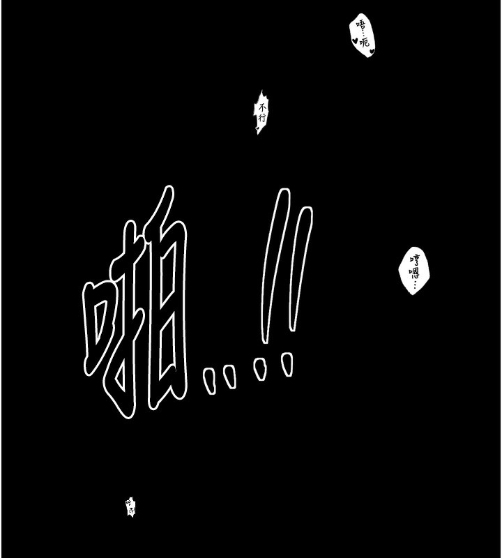 5P - 最强家丁