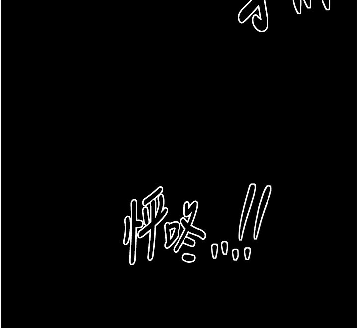56P - 最强家丁