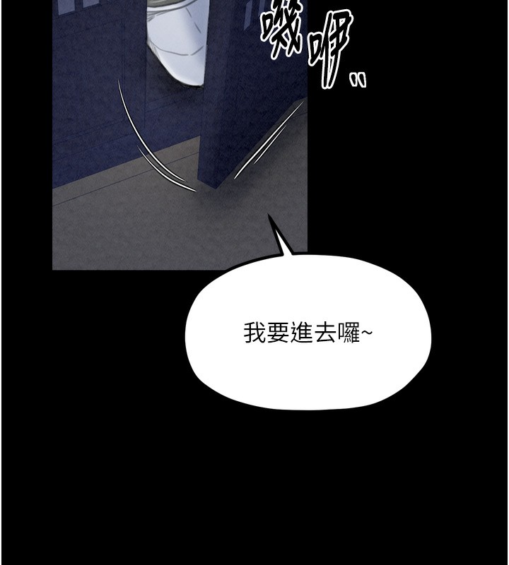 58P - 最强家丁