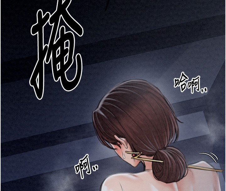 63P - 最强家丁