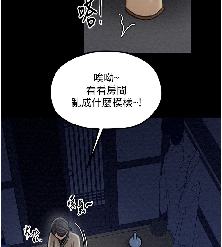 68P - 最强家丁