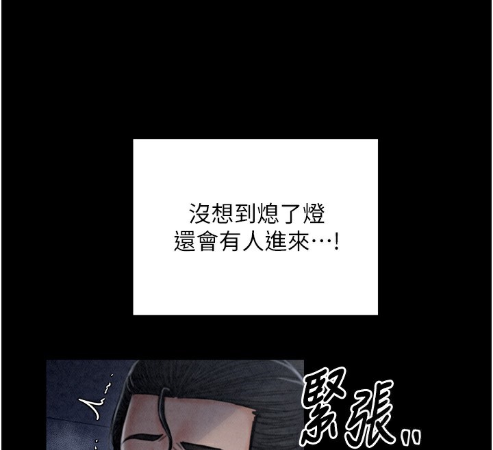 71P - 最强家丁