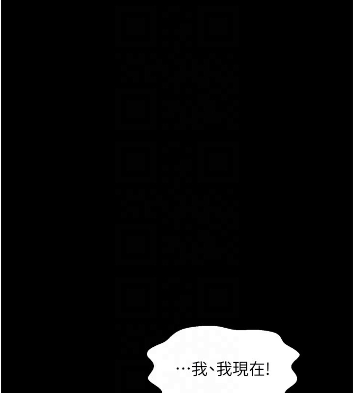 85P - 最强家丁
