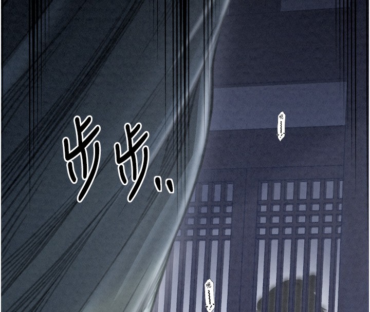 8P - 最强家丁