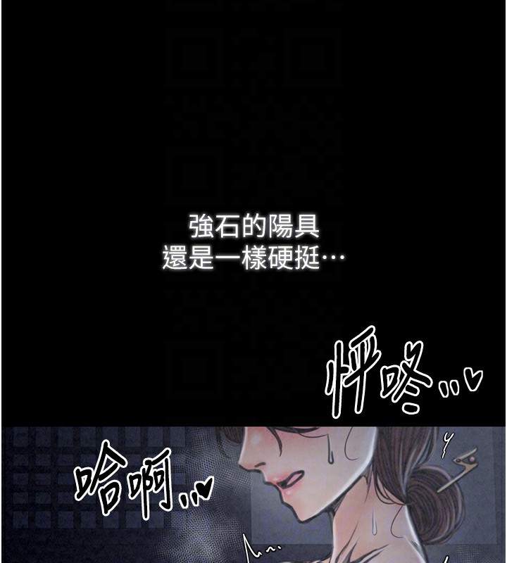 94P - 最强家丁