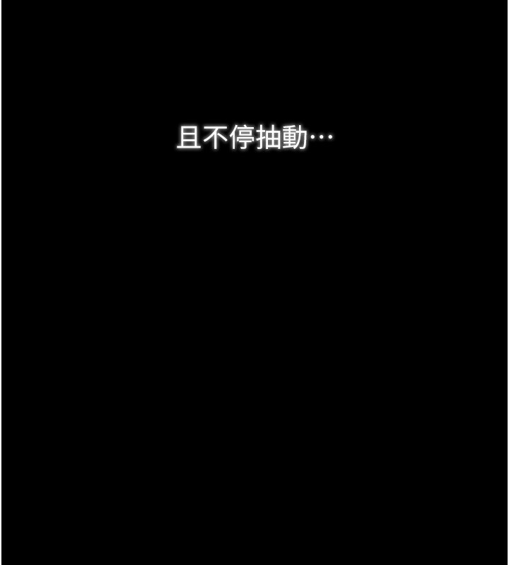97P - 最强家丁
