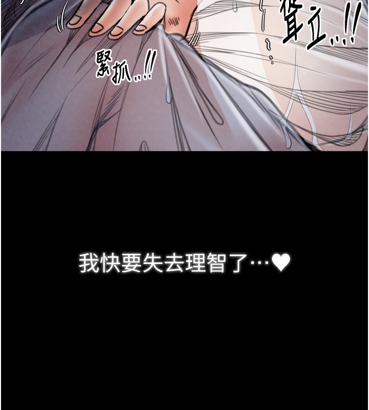 99P - 最强家丁