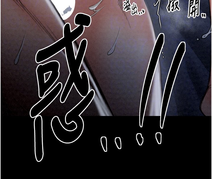 100P - 最强家丁