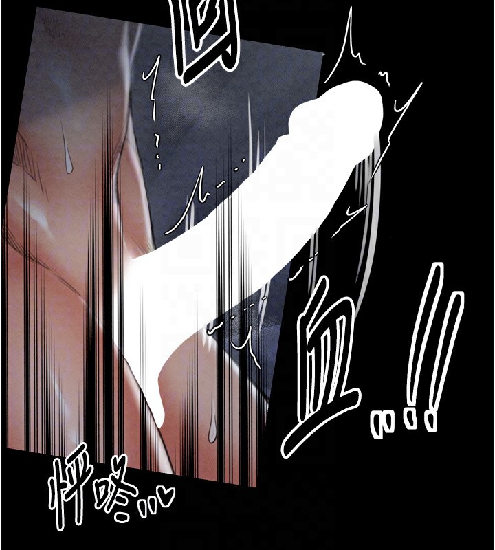 104P - 最强家丁