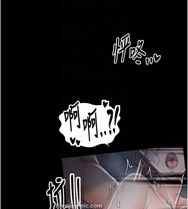 105P - 最强家丁