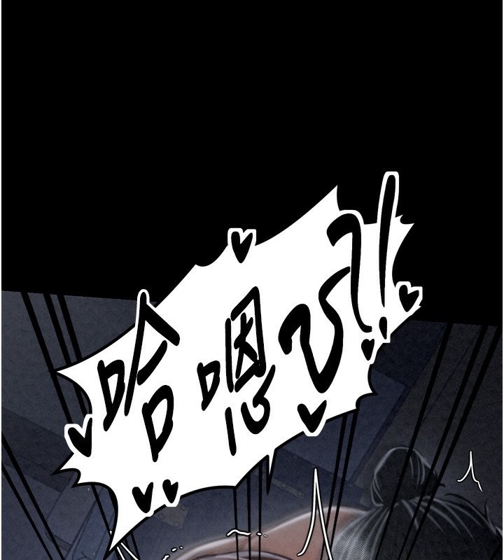 108P - 最强家丁