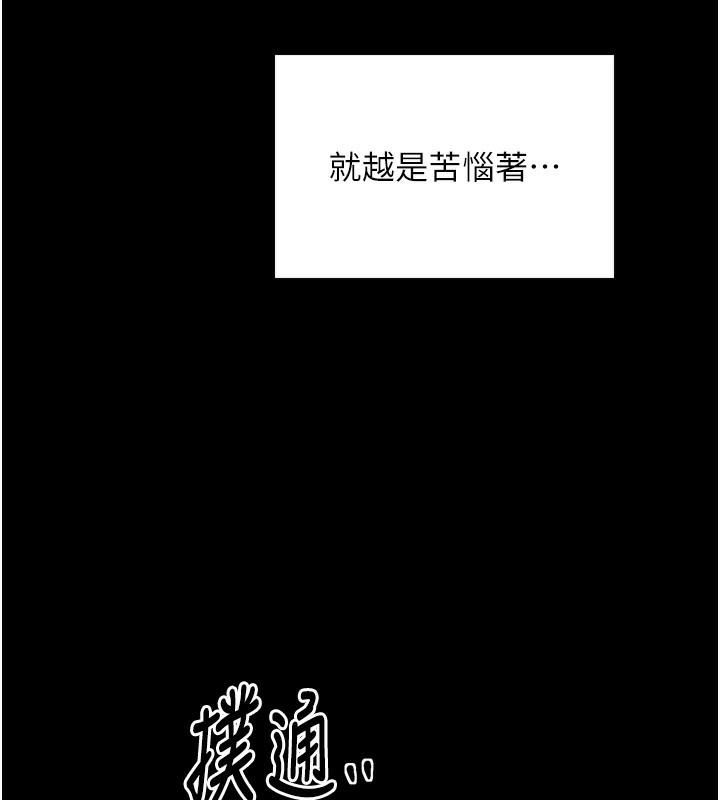 10P - 最强家丁