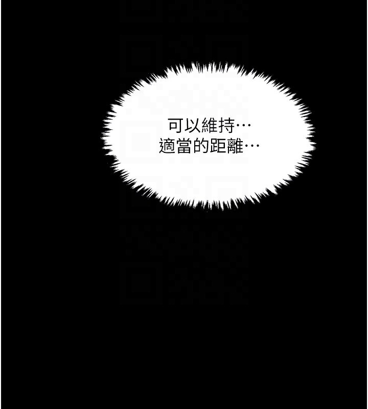 113P - 最强家丁