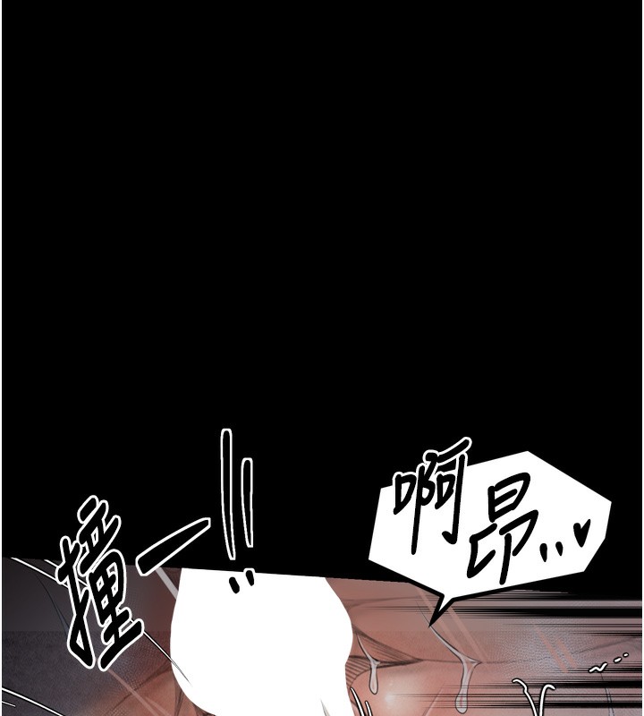115P - 最强家丁