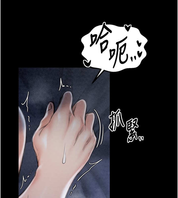 117P - 最强家丁