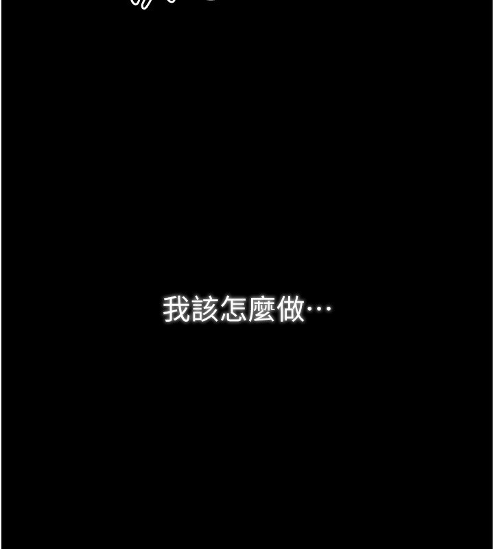11P - 最强家丁