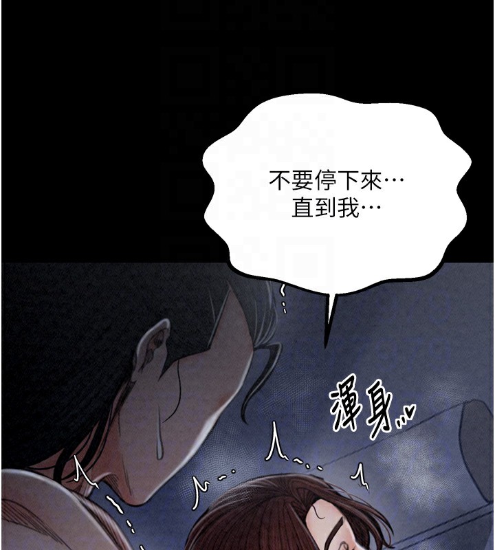 121P - 最强家丁