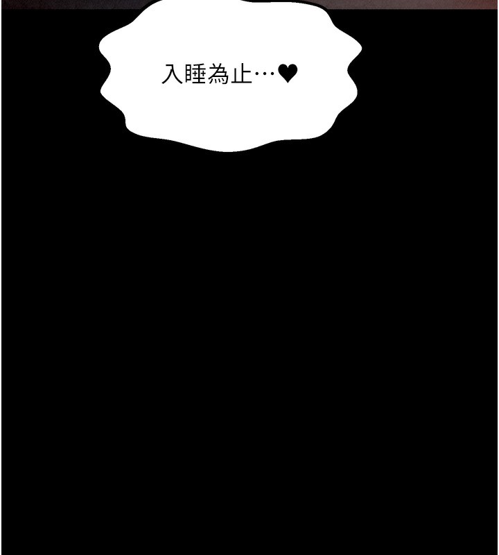124P - 最强家丁