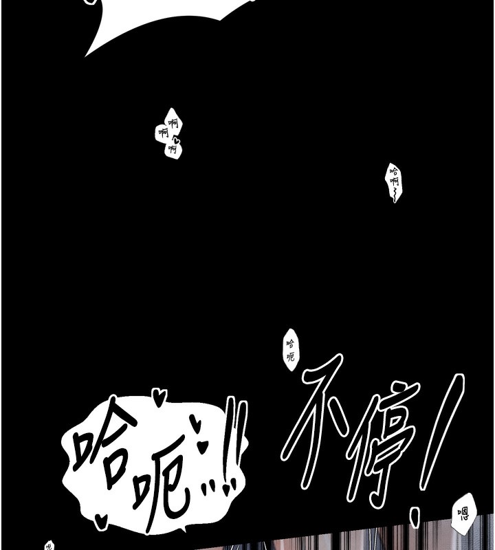 132P - 最强家丁