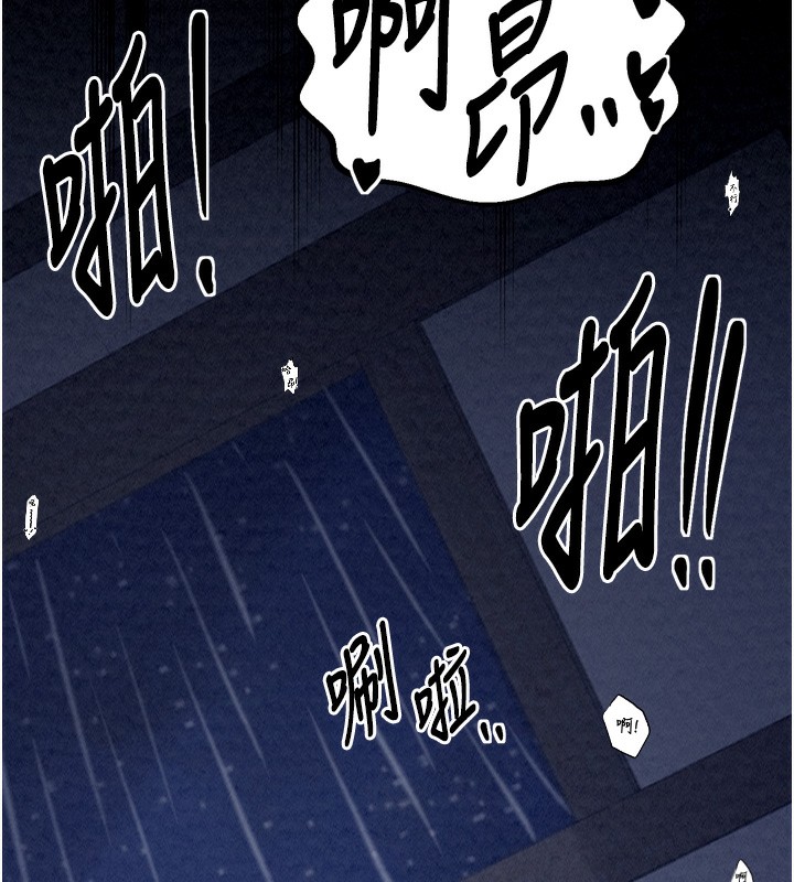 142P - 最强家丁