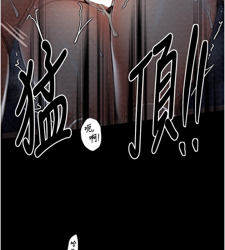 145P - 最强家丁