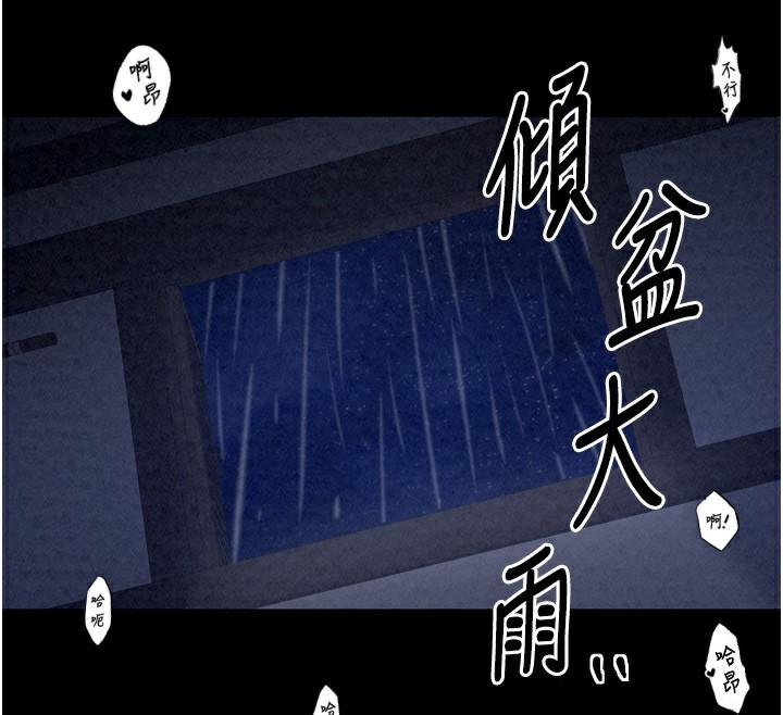 147P - 最强家丁
