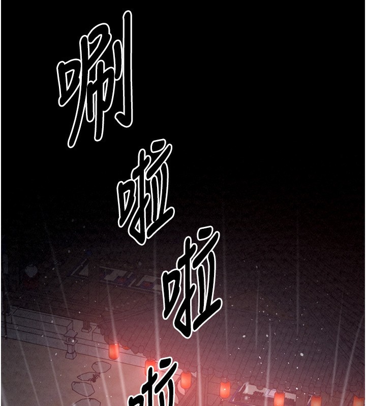 151P - 最强家丁