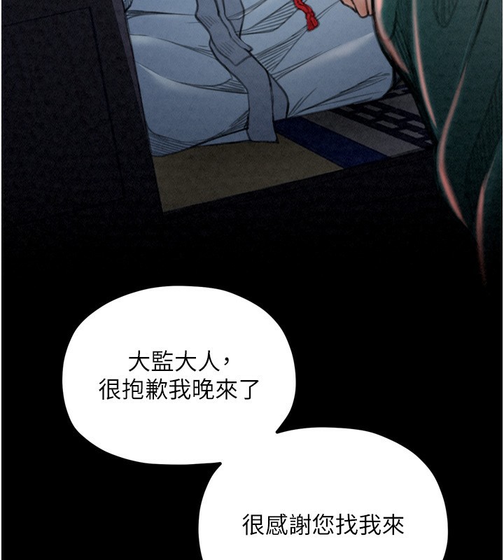 162P - 最强家丁