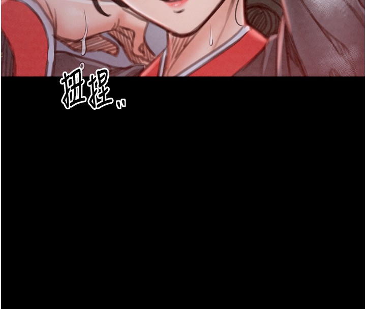 169P - 最强家丁