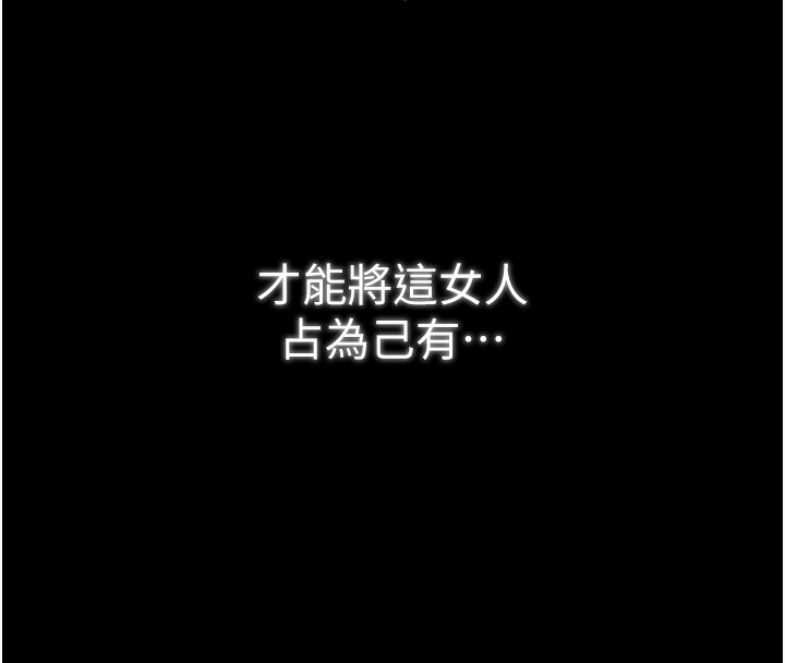 16P - 最强家丁