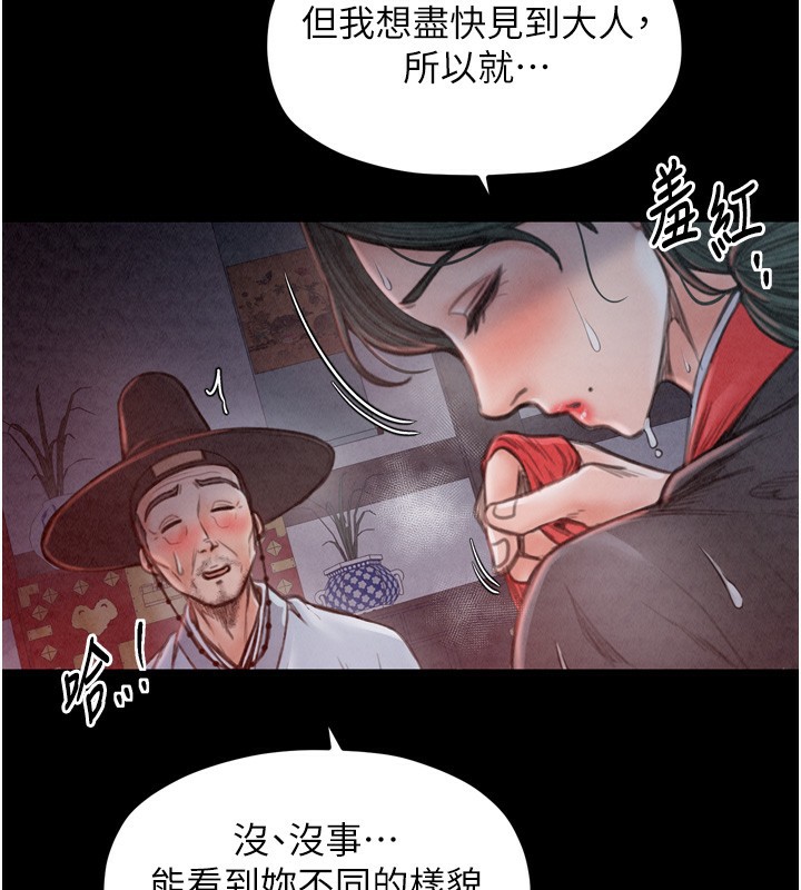 172P - 最强家丁