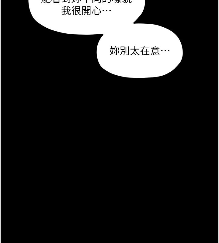 173P - 最强家丁
