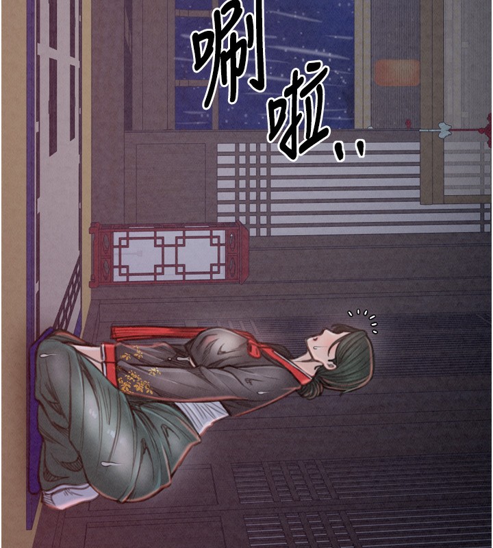 176P - 最强家丁