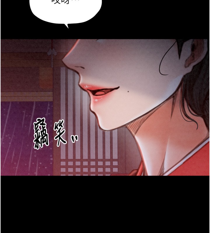 184P - 最强家丁