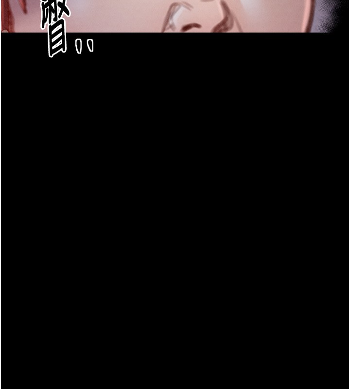 189P - 最强家丁