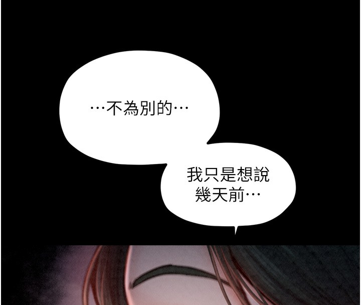 190P - 最强家丁