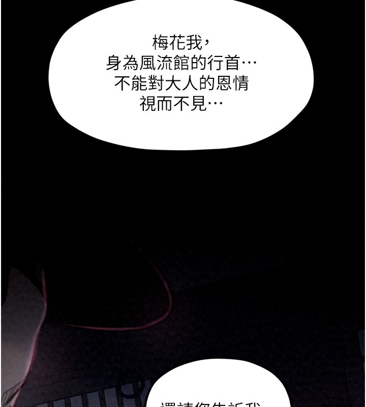 202P - 最强家丁