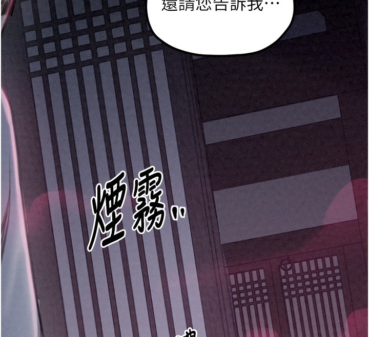 203P - 最强家丁