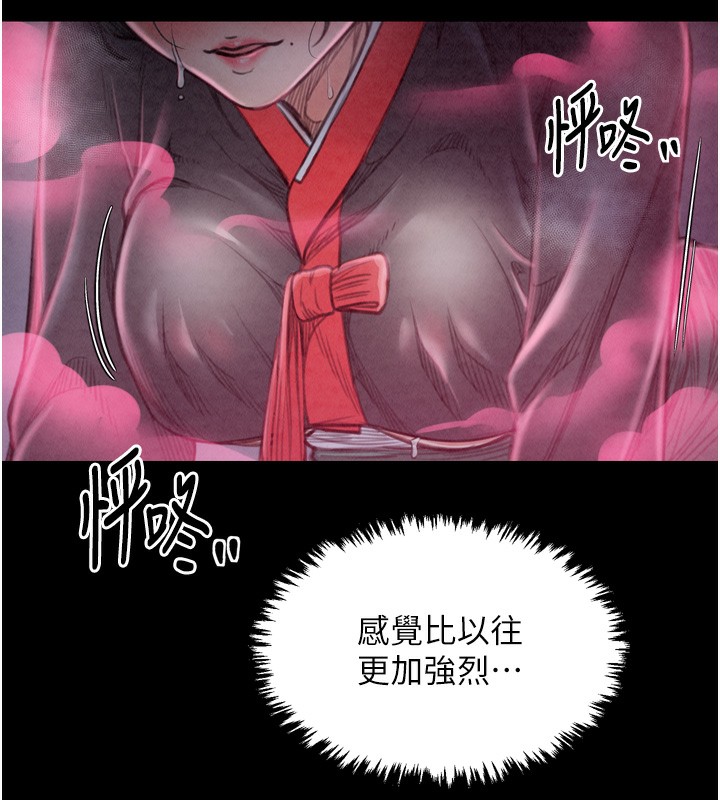 208P - 最强家丁